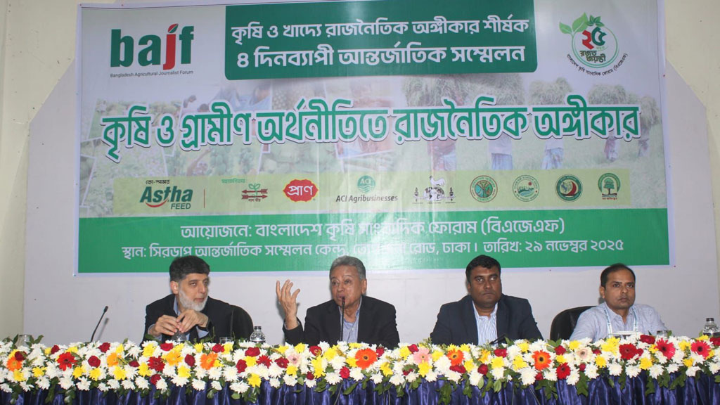 খাদ্য আমদানিনির্ভরতা কমাতে না পারলে বৈশ্বিক রাজনীতির শিকার হতে হবে: আমীর খসরু