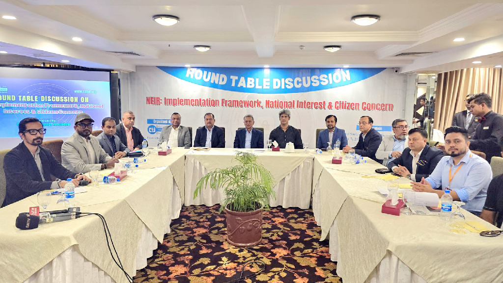 রাজধানীর হোটেল সারিনায় রোববার আয়োজিত গোলটেবিল বৈঠক। ছবি: আজকের পত্রিকা