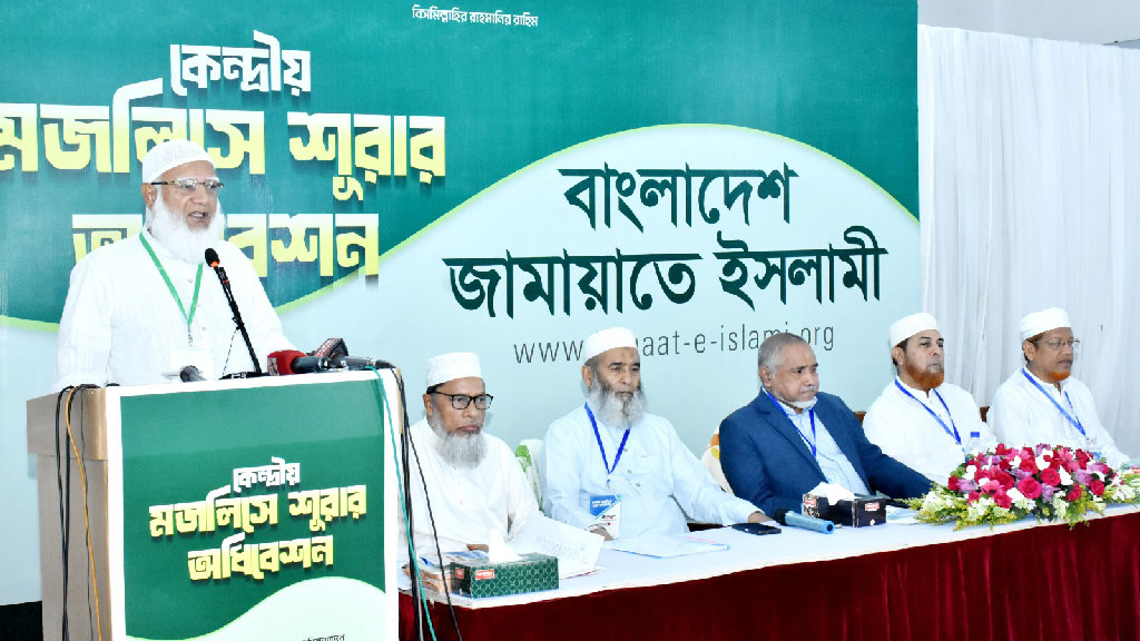 নির্বাচন নিয়ে প্রধান উপদেষ্টার কথায় আমাদের আস্থা আছে: জামায়াত আমির