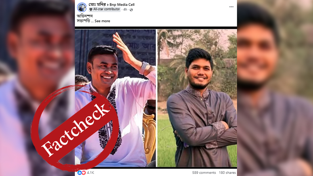 ছাত্রদলের নতুন সভাপতি আমান, সাধারণ সম্পাদক আবিদুল—দাবিটি সত্য নয়