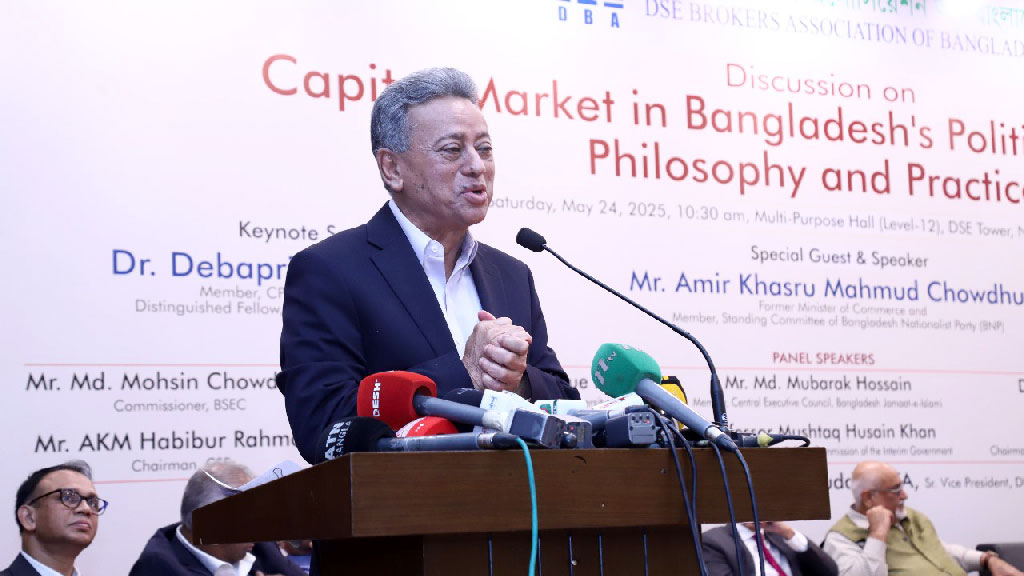 বিএনপি ক্ষমতায় গেলে পুঁজিবাজারের ‘পলিটিক্যাল ওনারশিপ’ নেবে: আমীর খসরু