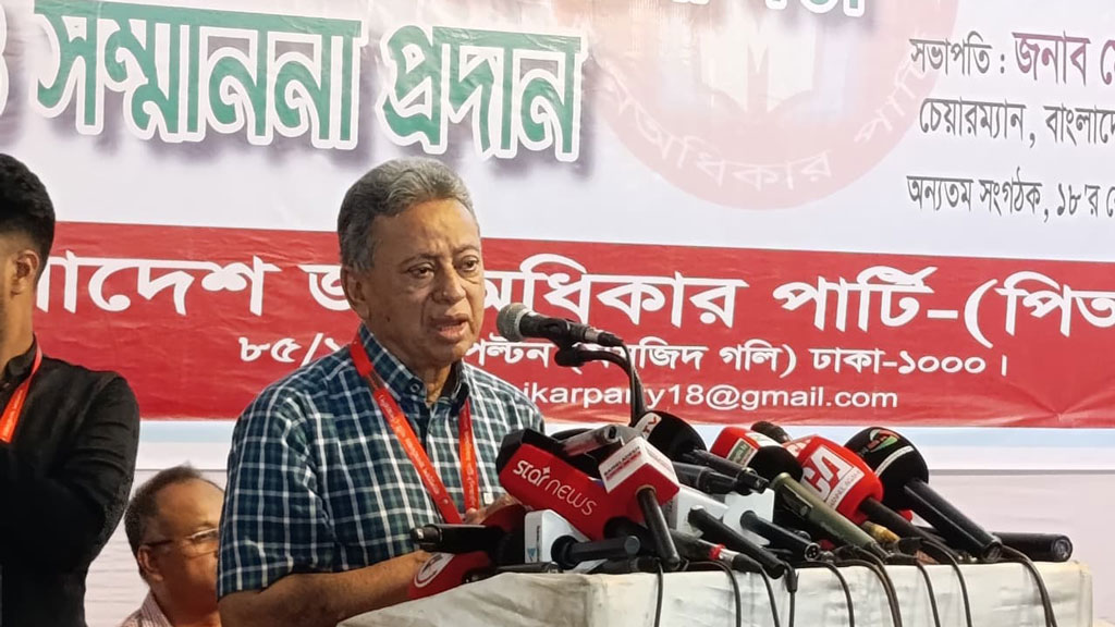 শুধু রাজনীতিতে নয়, অর্থনীতিতেও গণতন্ত্র আনতে হবে: আমীর খসরু