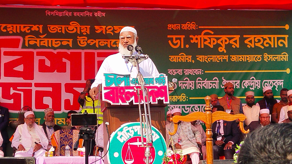 সরকার গঠন করতে পারলে হাদি হত্যার বিচার বাংলার মাটিতেই করব: শফিকুর রহমান