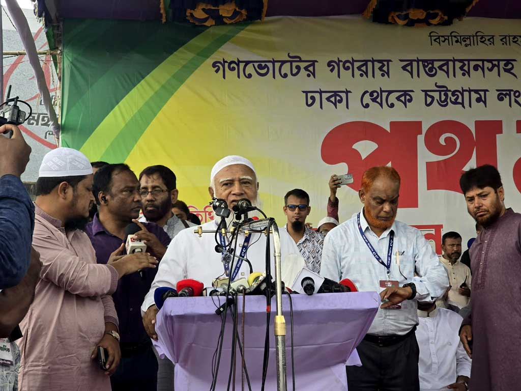 বিএনপি সরকার জনগণের সঙ্গে ভাঁওতাবাজি করছে: ডা. শফিকুর রহমান