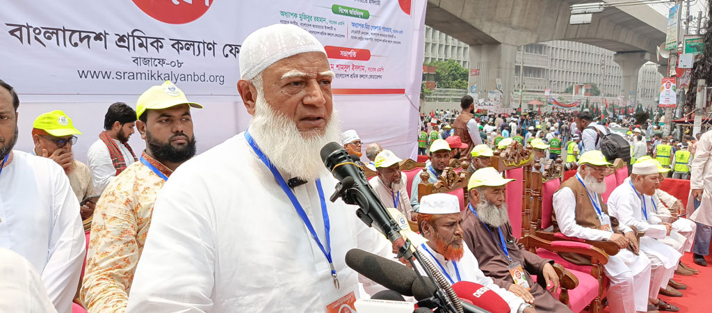 ক্ষমতায় গেলে নারীদের নিরাপদ ও সম্মানজনক কর্মপরিবেশ নিশ্চিত করা হবে: জামায়াতের আমির