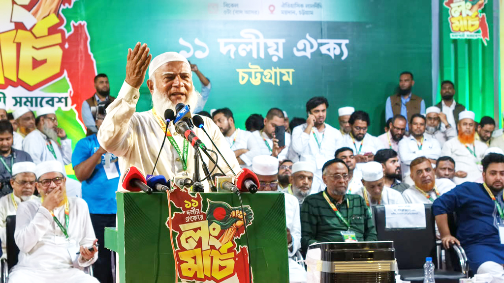 যে নিজের পরিচয় গোপন করে অপকর্ম-দুর্নীতি করে, সে-ই বড় গুপ্ত: লালদীঘিতে জামায়াত আমির