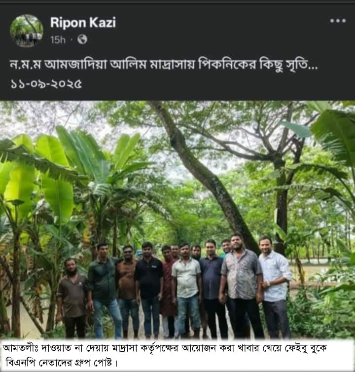 মাদ্রাসা কর্তৃপক্ষের রান্না করা খাবার খেয়ে ফেসবুকে পোস্ট দেন রিপন কাজী। ছবি: আজকের পত্রিকা