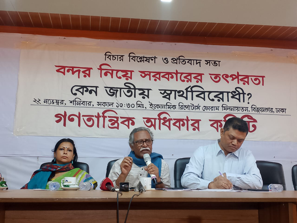 বন্দরে দুর্নীতি বন্ধ করার দায়িত্ব ছিল সরকারের, তা না করে বিদেশিদের দিচ্ছে: আনু মুহাম্মদ