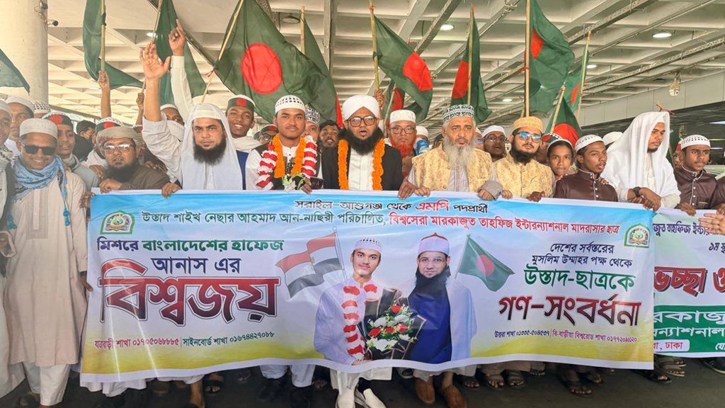 মিসরে কোরআন প্রতিযোগিতায় চ্যাম্পিয়ন হাফেজ আনাসকে বিমানবন্দরে সংবর্ধনা