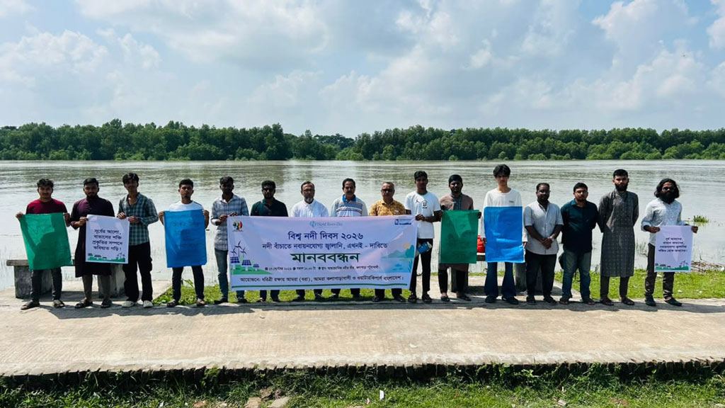 বিশ্ব নদী দিবসে আন্ধারমানিক নদী দখল ও দূষণ বন্ধের দাবি