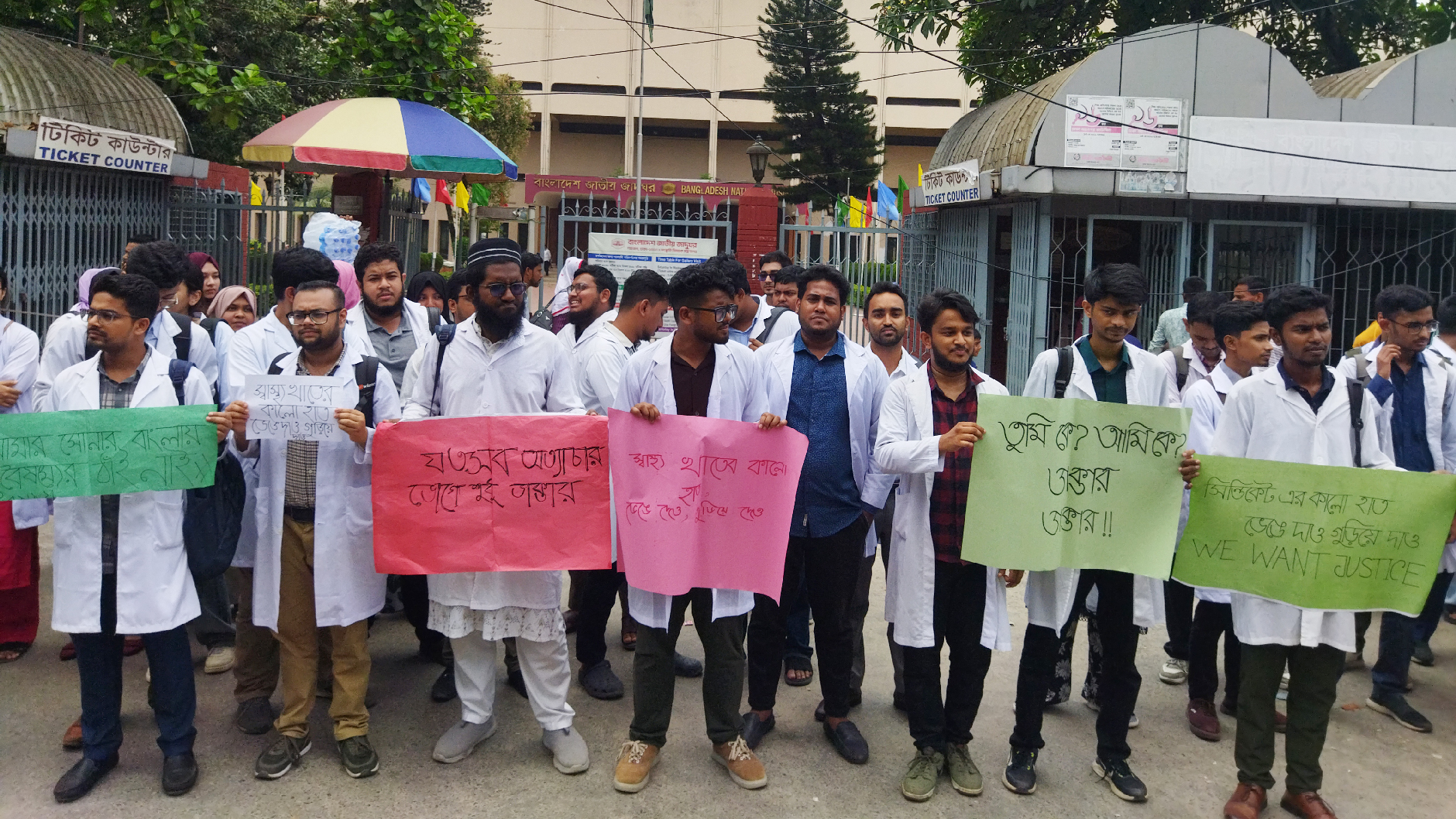 ইন্টার্ন চিকিৎসকদের কর্মবিরতি প্রত্যাহার, কাজে ফিরছেন কাল থেকে