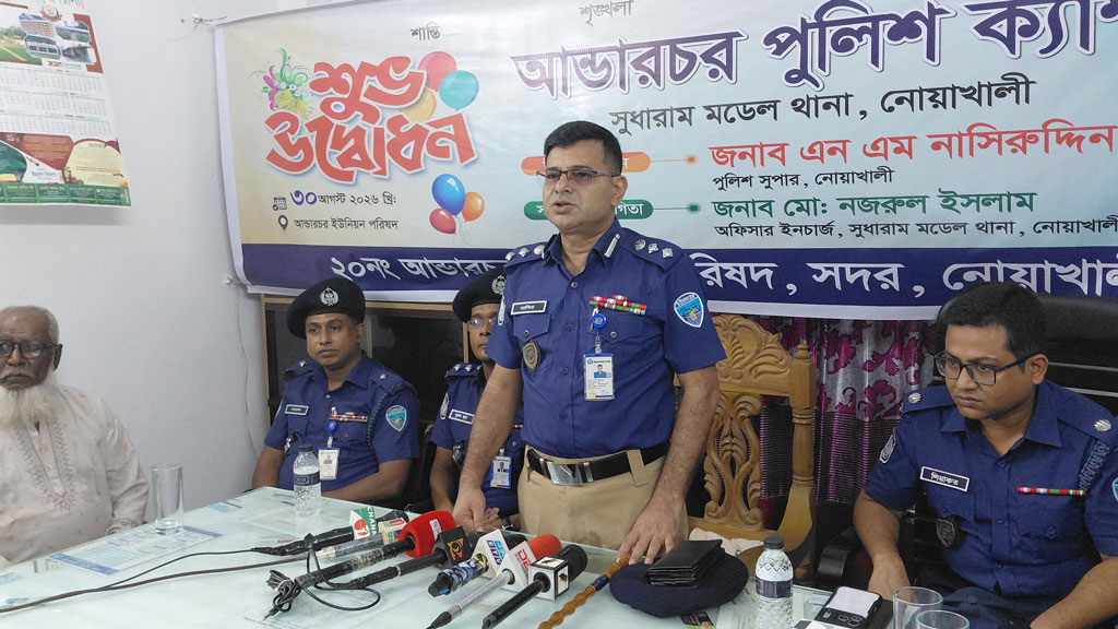 এলাকার নাম শুনলে বিয়ে হতো না, পরিস্থিতি স্বাভাবিকে উদ্যোগ নিলেন পুলিশ সুপার