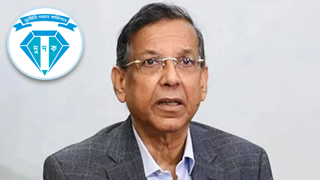১৭২ কোটি টাকার অবৈধ সম্পদ: আনিসুল হকের বিরুদ্ধে দুদকের অভিযোগপত্র