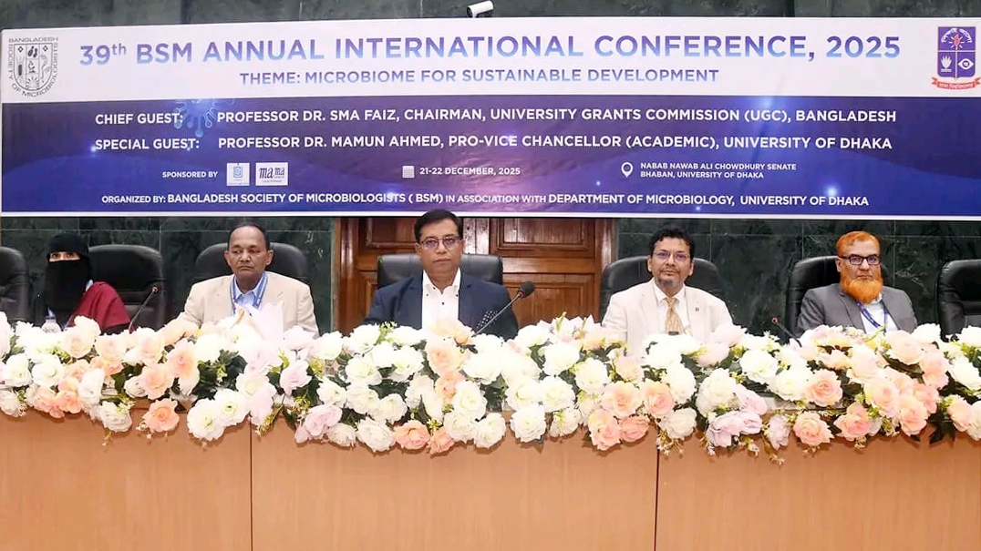 দেশে অণুজীববিজ্ঞান শিক্ষায় ভূমিকা রয়েছে বিএসএমের