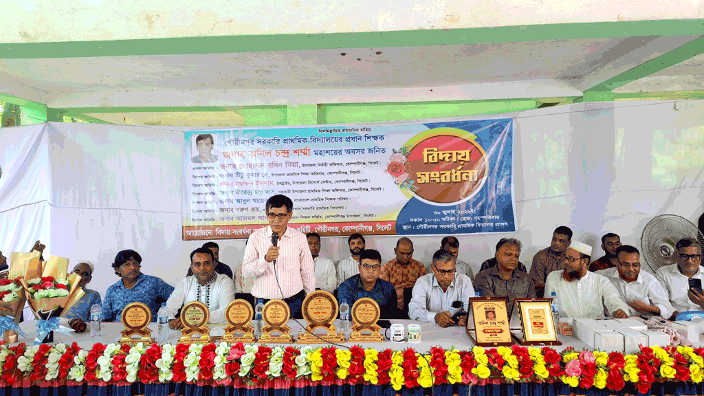 অবসর নিলেও অনিল চন্দ্র শর্ম্মারা ‘শিক্ষার আলোকবর্তিকা’ হয়েই থাকেন