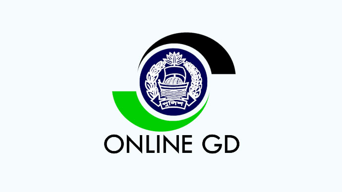 রাজশাহী ও রংপুরে সব ধরনের অনলাইন জিডি সেবা চালু