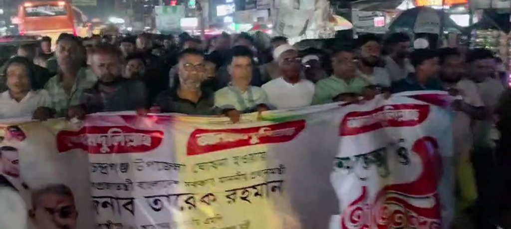 লক্ষ্মীপুরের চন্দ্রগঞ্জকে উপজেলা ঘোষণা করায় আনন্দ মিছিল