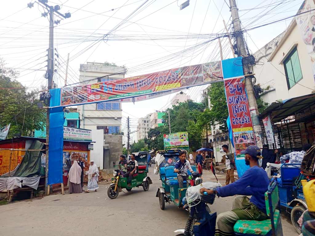 অনুমতি ছাড়াই চট্টগ্রামে খেলার মাঠে যুবদল নেতাদের ‘ঈদ আনন্দ মেলা’, বন্ধের উদ্যোগ প্রশাসনের