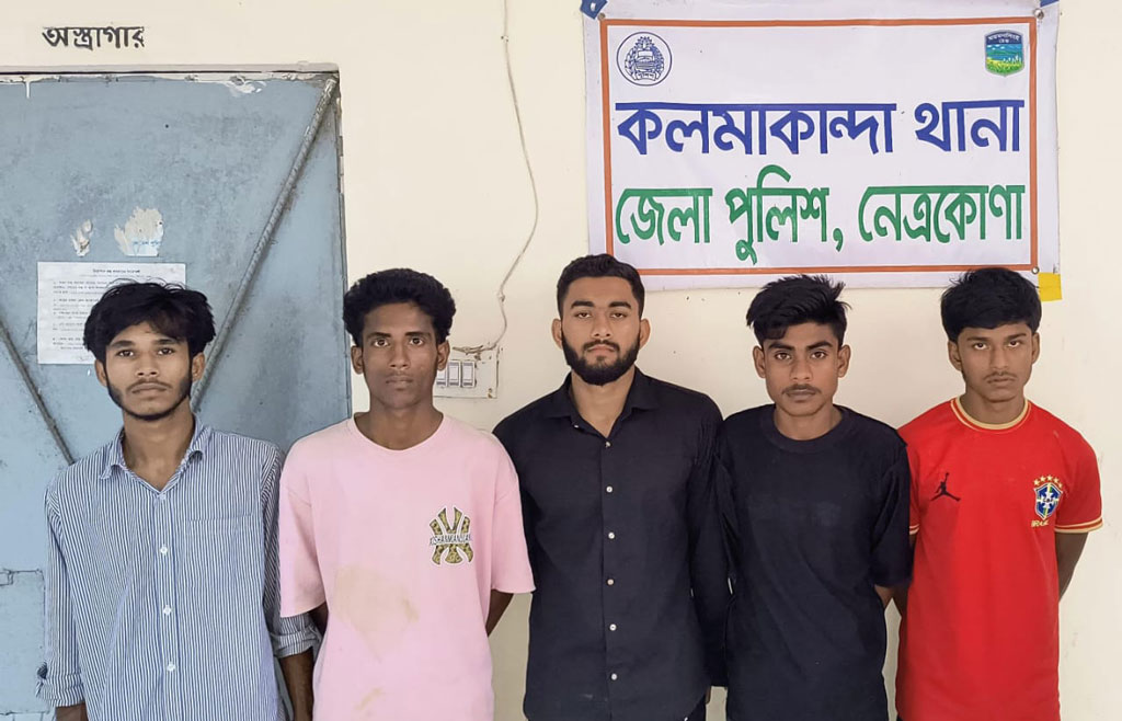 নেত্রকোনা সীমান্ত দিয়ে ভারতে অনুপ্রবেশের চেষ্টা, গ্রেপ্তার ৫