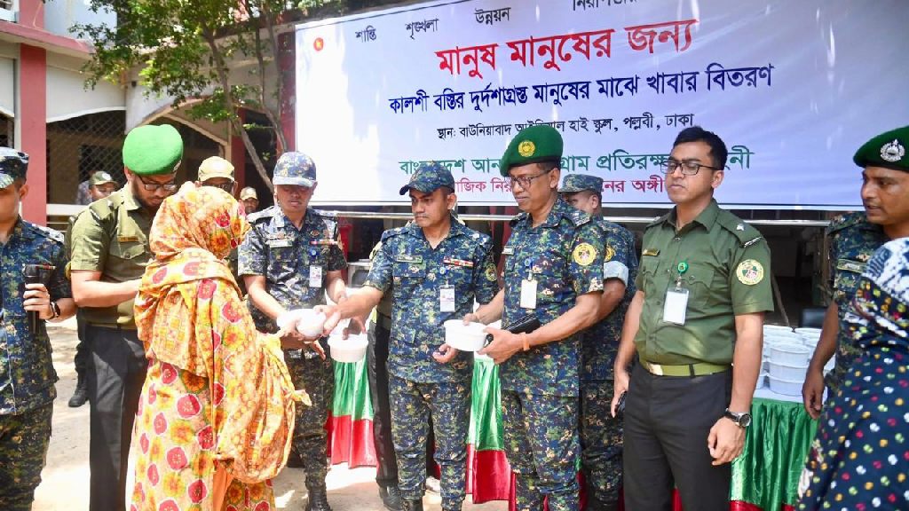 কালশী বস্তির অগ্নিকাণ্ডে ক্ষতিগ্রস্তদের পাশে আনসার-ভিডিপি