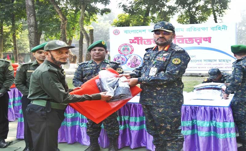 রংপুরে শীতবস্ত্র বিতরণ করলেন আনসার মহাপরিচালক