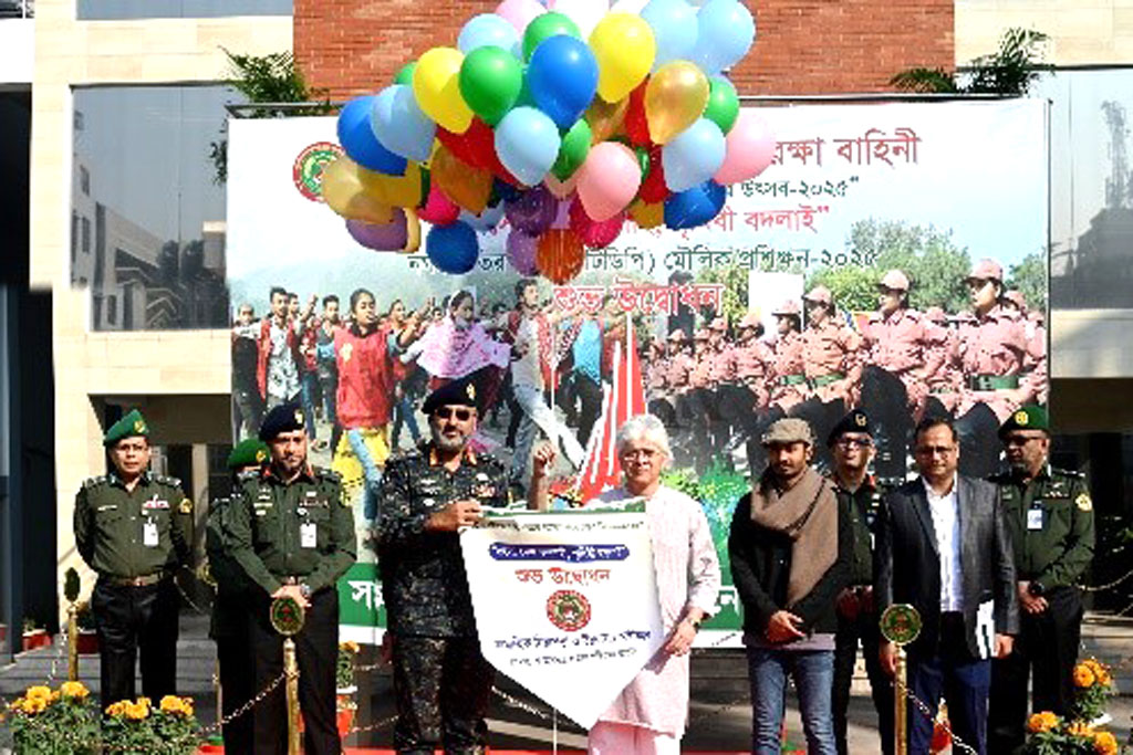 আনসার সদর দপ্তরে টিডিপির মৌলিক প্রশিক্ষণ কোর্সের উদ্বোধন