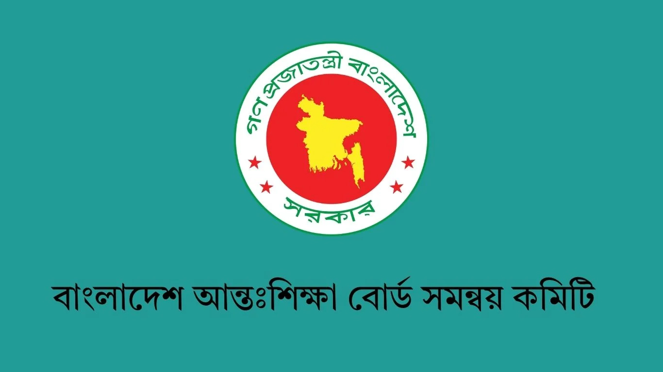 বেসরকারি শিক্ষাপ্রতিষ্ঠানে কমিটি গঠন স্থগিত
