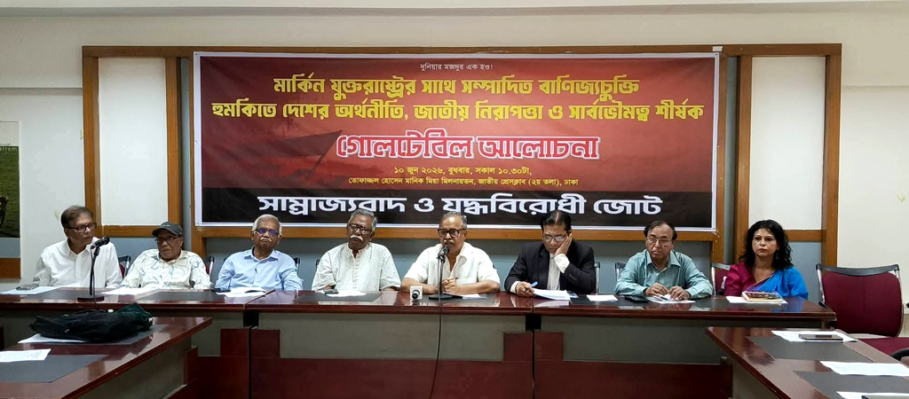 এটা বাণিজ্য চুক্তি না, মার্কিন প্রশাসনের হুকুমনামা: আনু মুহাম্মদ