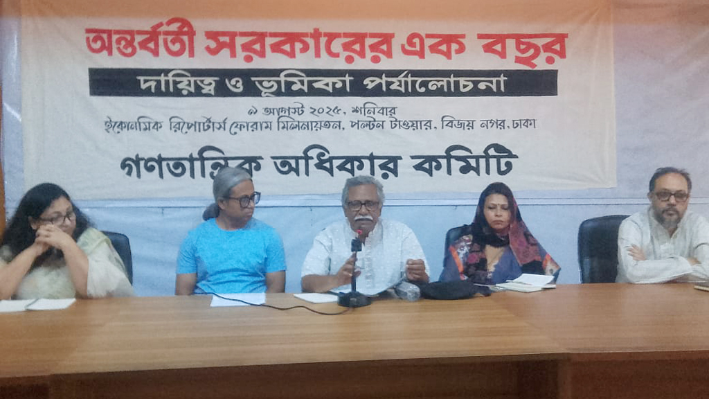 প্রধান উপদেষ্টার মামলার দ্রুত সমাধান, অথচ শ্রমিকদের বিরুদ্ধে মিথ্যা মামলা চলমান: আনু মুহাম্মদ