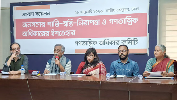 পাইকারিভাবে দায়মুক্তি দিলে হবে না, প্রতিটি ঘটনার তদন্ত করতে হবে: আনু মুহাম্মদ