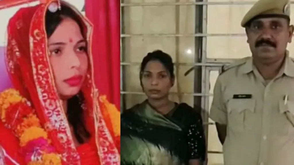 লুটেরা কনে: ২৫ যুবককে বিয়ে করে সর্বস্ব লুট, পুলিশের ফাঁদে যেভাবে ধরা