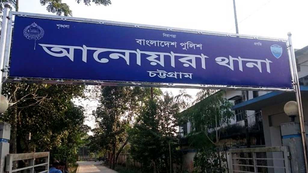 আনোয়ারায় চোর সন্দেহে অটোচালকের পায়ের রগ কেটে দেওয়ার অভিযোগ, গ্রেপ্তার দুই ভাই