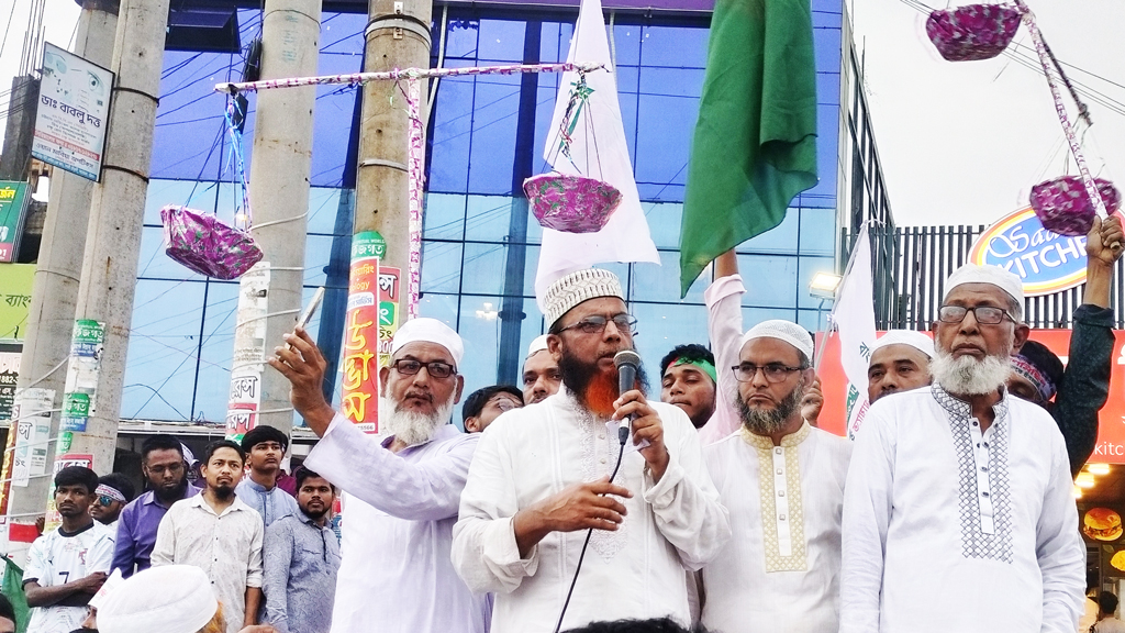 ‘আমরা চেয়েছি পদত্যাগ, আপনি করেছেন দেশত্যাগ’