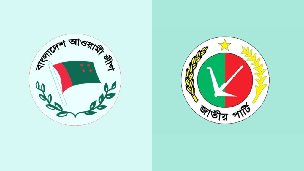 আ. লীগ, জাপা ও ১৪ দলের নিবন্ধন বাতিল চায় গণঅধিকার পরিষদ