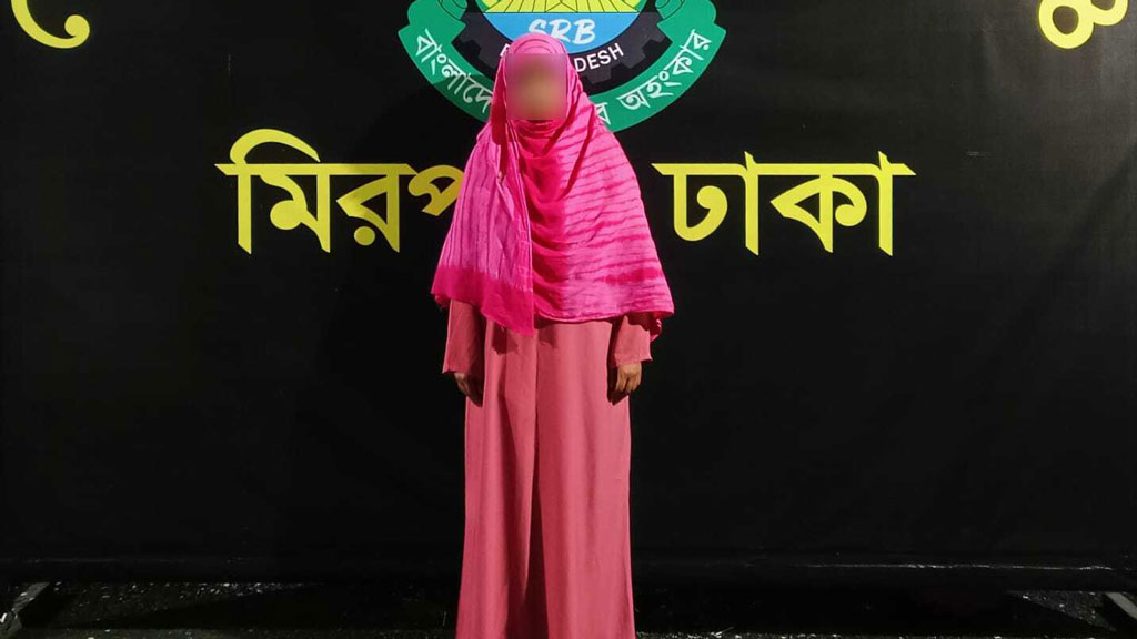 ৬ বছরের শিশু অপহরণের অভিযোগে আরও এক নারী গ্রেপ্তার