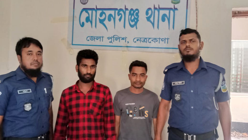 নেত্রকোনায় শিক্ষার্থীকে অপহরণ করে মুক্তিপণ দাবি, গ্রেপ্তার ২