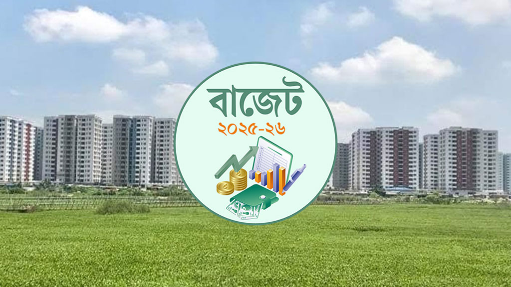 ফ্ল্যাট-অ্যাপার্টমেন্ট কিনে কালোটাকা সাদা করার সুযোগ