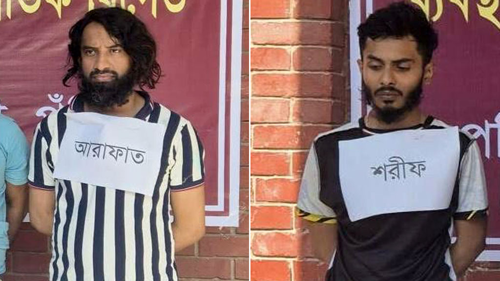 সুব্রত বাইনের দুই সহযোগী শুটার আরাফাত ও শরীফ গ্রেপ্তার