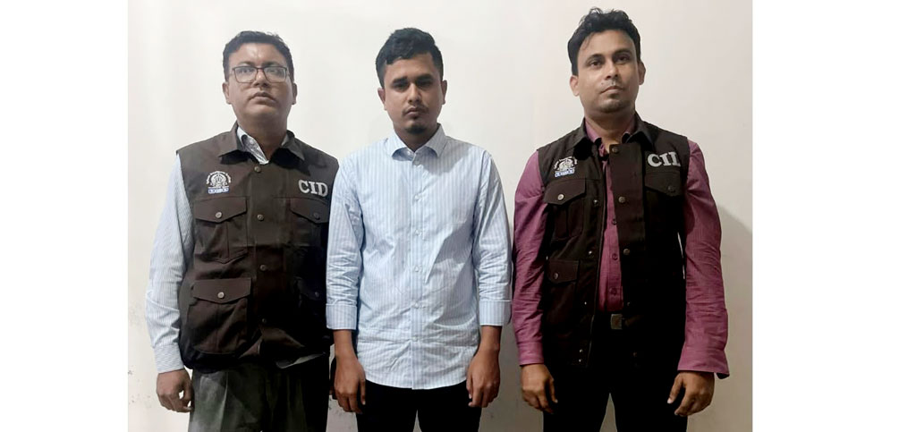 অনলাইনে আয়ের প্রলোভনে ৩৮ লাখ টাকা আত্মসাৎ, গ্রেপ্তার ১
