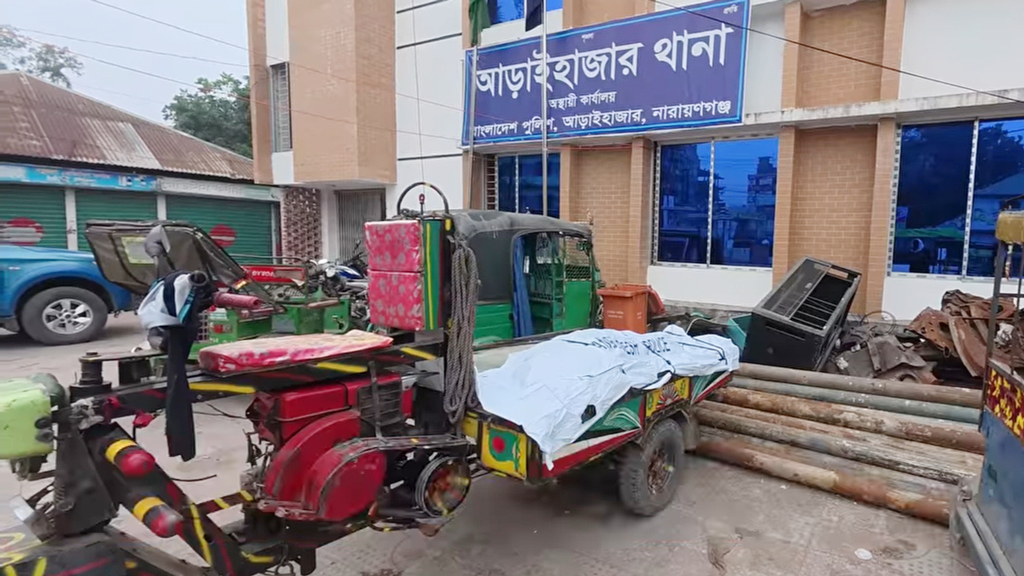 আড়াইহাজারে মধ্যরাতে গণপিটুনিতে ডাকাতিসহ একাধিক মামলার আসামি নিহত