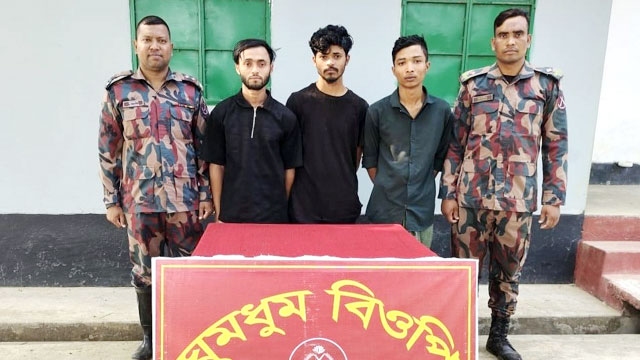 আরাকান আর্মির হাতে আটক ৩ বাংলাদেশিকে ফেরত আনল বিজিবি