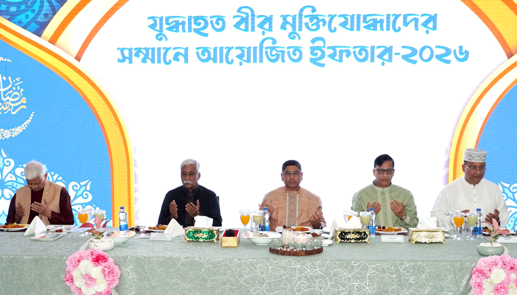 যুদ্ধাহত বীর মুক্তিযোদ্ধাদের সম্মানে সেনাবাহিনীর ইফতার