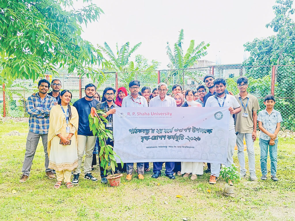 তৃতীয় বর্ষে পাঠকবন্ধু