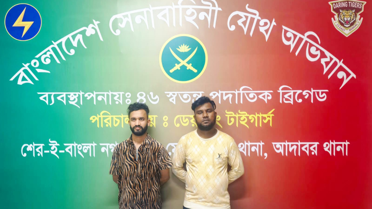 আটক বুনিয়া সোহেলের দুই সহযোগী। ছবি: সেনাবাহিনী