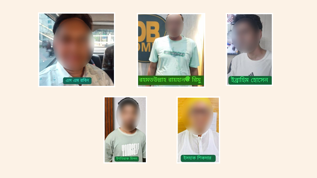 সাবেক মেয়রসহ কার্যক্রম নিষিদ্ধ আওয়ামী লীগের পাঁচ নেতা-কর্মী গ্রেপ্তার