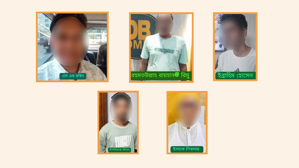 সাবেক মেয়রসহ কার্যক্রম নিষিদ্ধ আওয়ামী লীগের পাঁচ নেতা-কর্মী গ্রেপ্তার