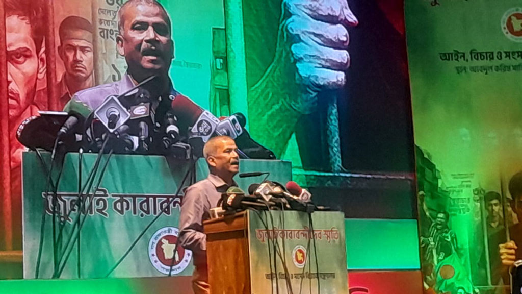 ‘কারাগারে পুলিশের সঙ্গে ছাত্রলীগ-যুবলীগও মারধর করত’