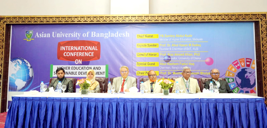 এশিয়ান ইউনিভার্সিটি অব বাংলাদেশের উদ্যোগে ঢাকায় আন্তর্জাতিক সম্মেলন
