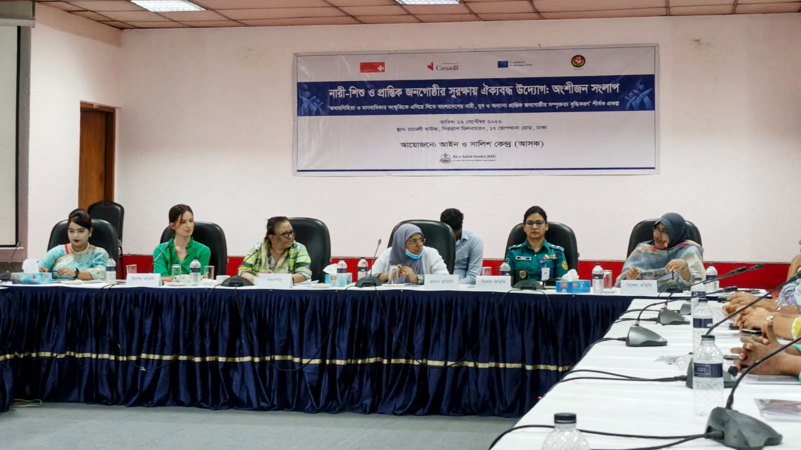 সাত মাসে ৬৪১ নারী ও শিশু ধর্ষণের ঘটনা ঘটেছে: আসক