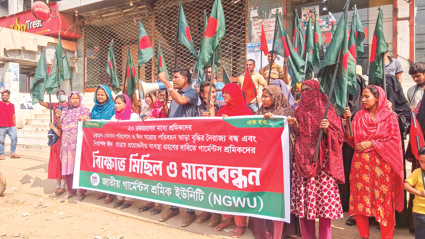 বেতন-বোনাস বকেয়ার শঙ্কা ২৬৬ কারখানায়